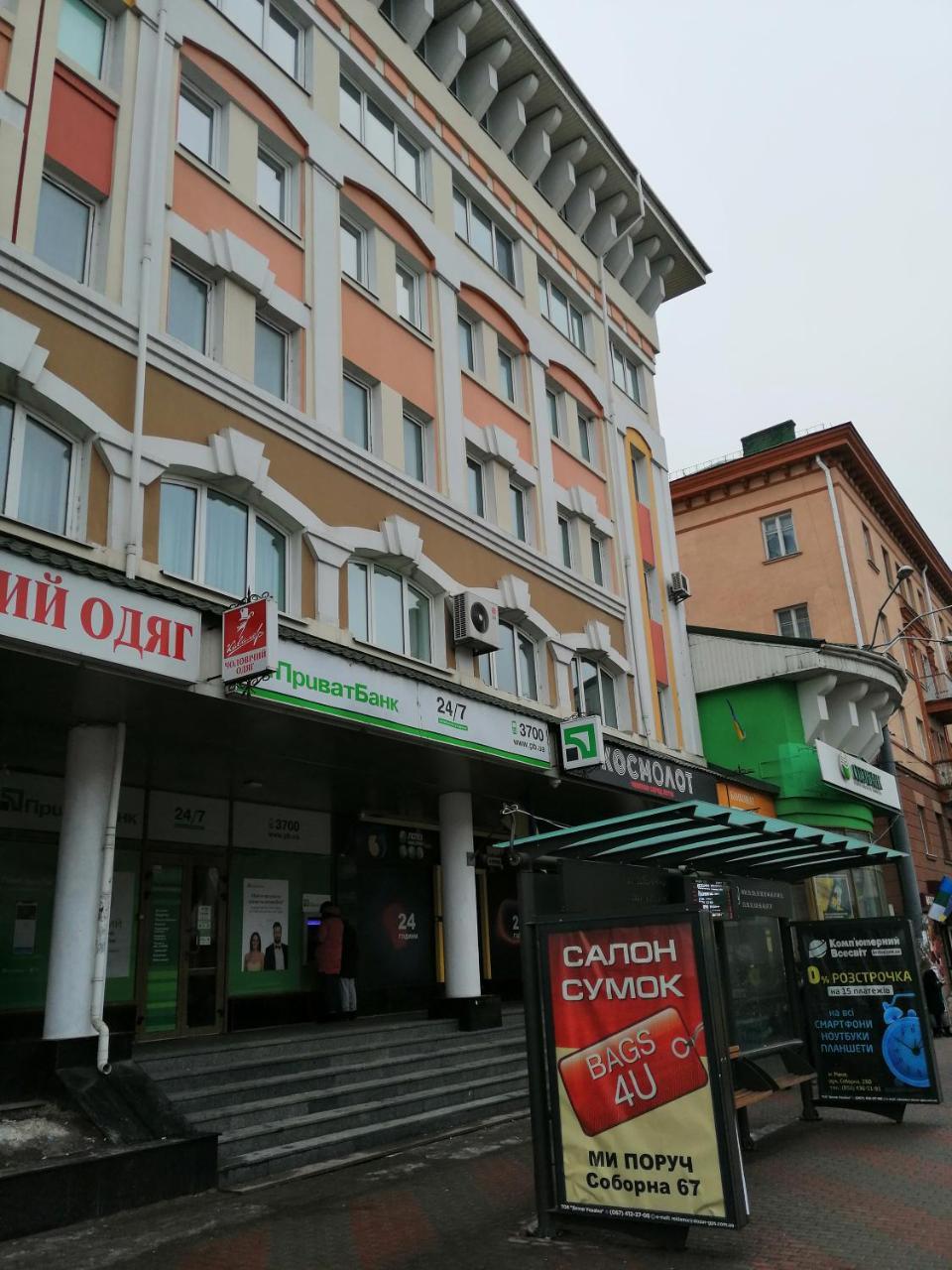 Big Apartment In Rivne Center Exterior photo